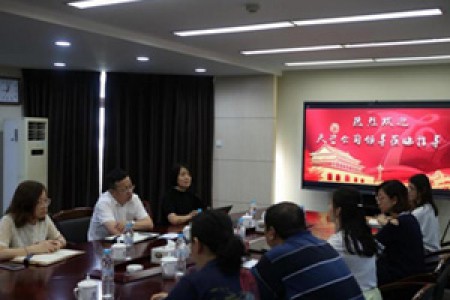 提高黨建引領(lǐng)力，找準(zhǔn)黨建與業(yè)務(wù)工作融合點(diǎn) -公司黨委開展基層黨建調(diào)研